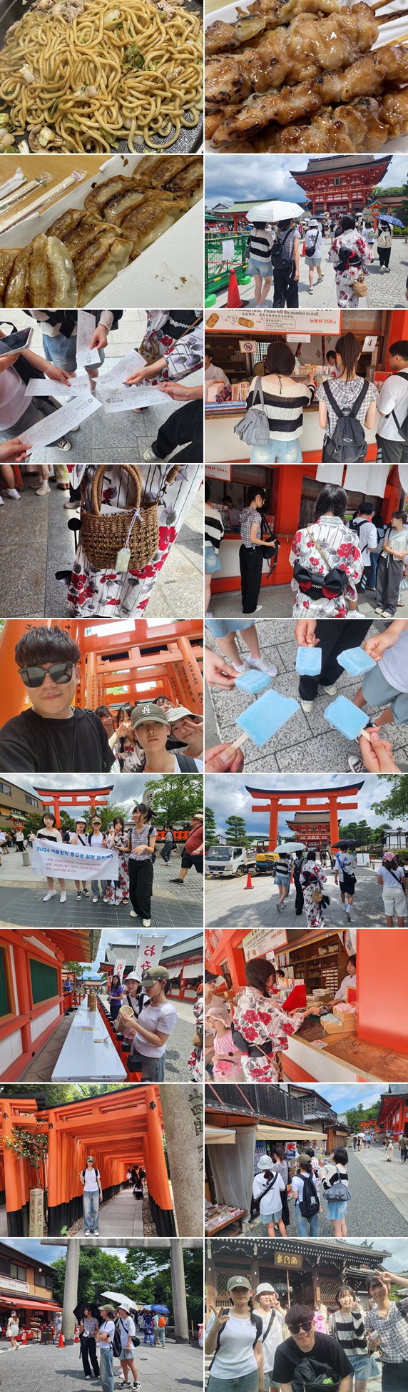 c8d79cebab45338cb78c54e9ef1ac0a5_KakaoTalk_20240730_182515876-tile.jpg