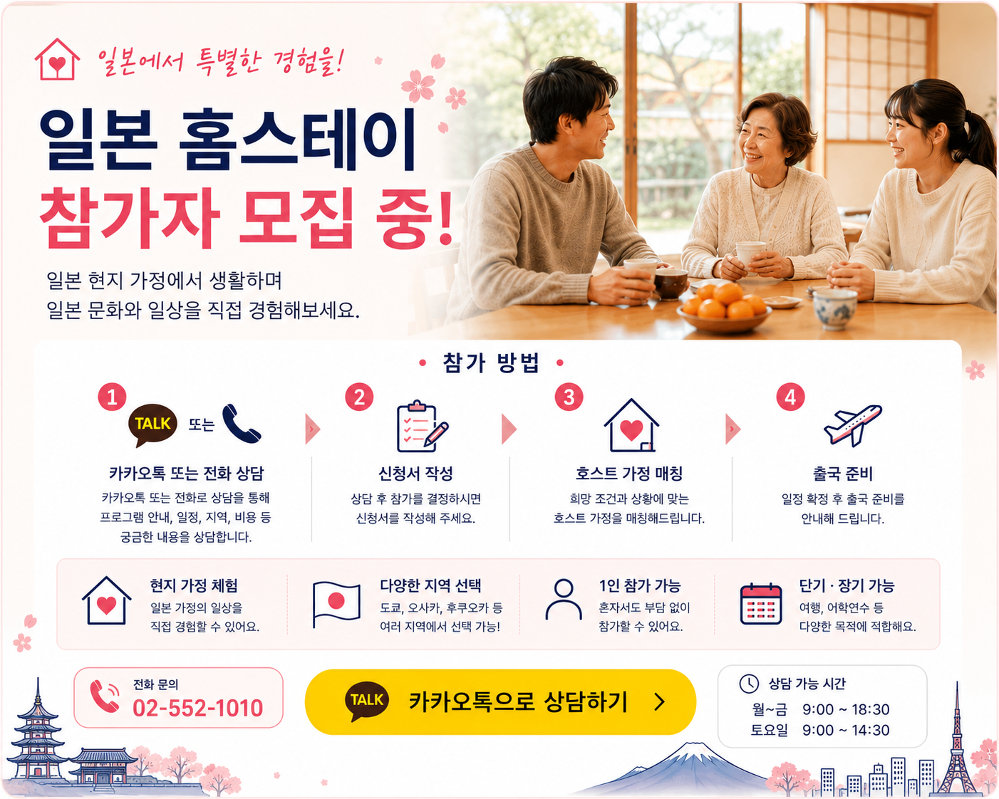 fbcef28587c25ba0f6bac25485bfd9c6_homestaypopup_1.png